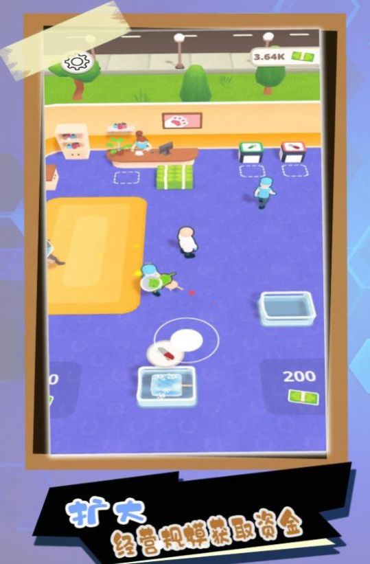 萌宠医院最新版截图1