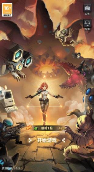 集结吧冒险家官方版截图1