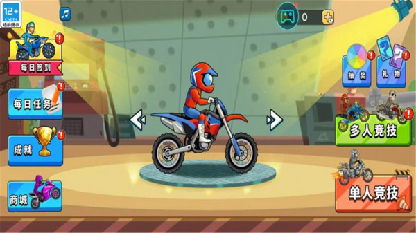 全民急速飞车游戏截图2