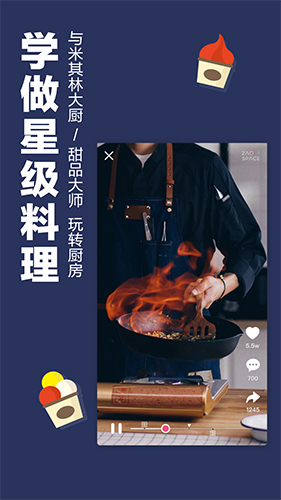 ZAO SPACE app截图1