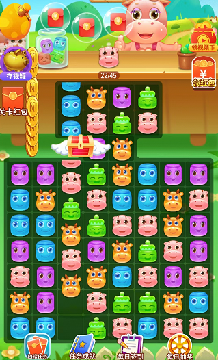 罗莉大消除截图2