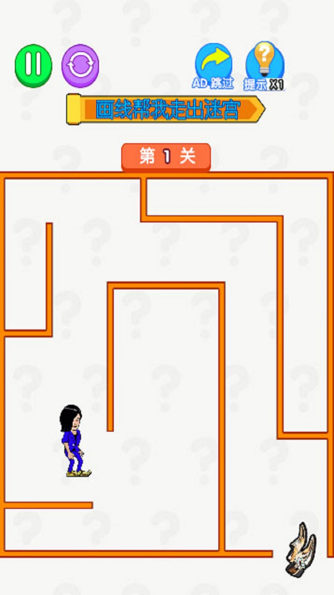 切尔西逃脱记游戏截图2