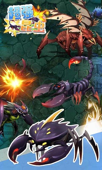 超级昆虫手游图1