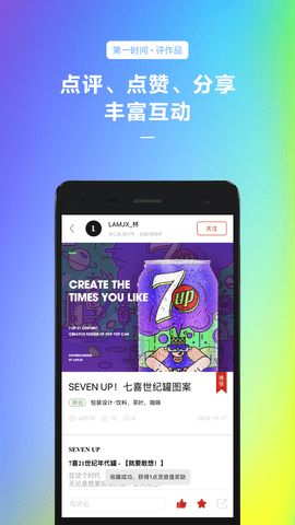 古田路9号软件截图1