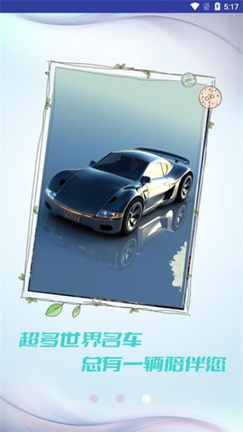 灵动壁纸app截图1