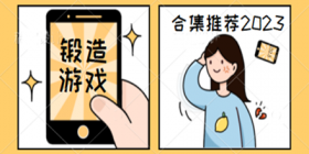 小猪键盘app截图2