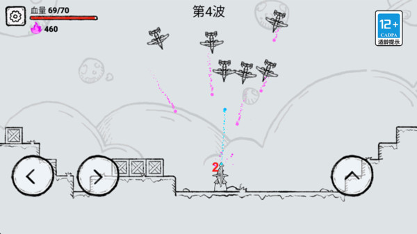 存活60秒游戏截图1