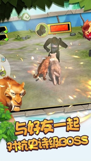 小子快跑游戏截图2