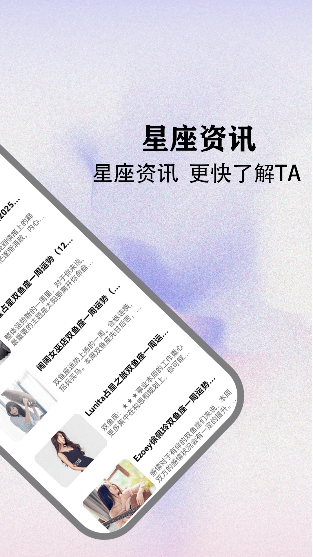 UUtalk聊天软件图3