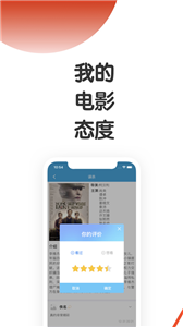 片库网app截图2