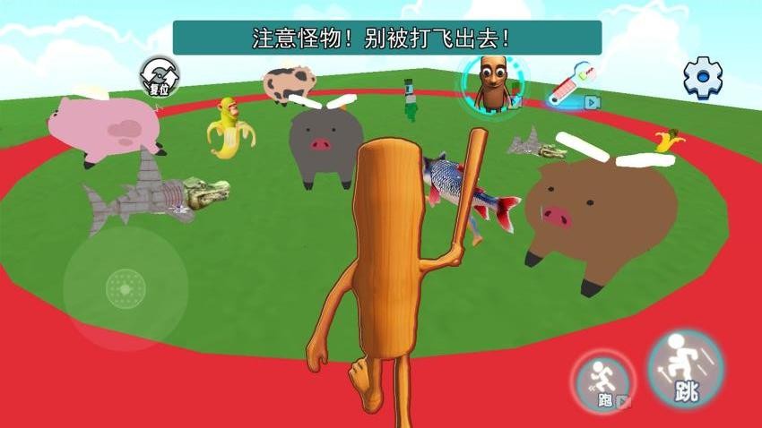 沙盒世界挑战游戏截图3