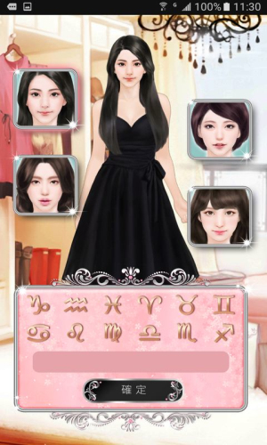 戀愛習題游戏截图3