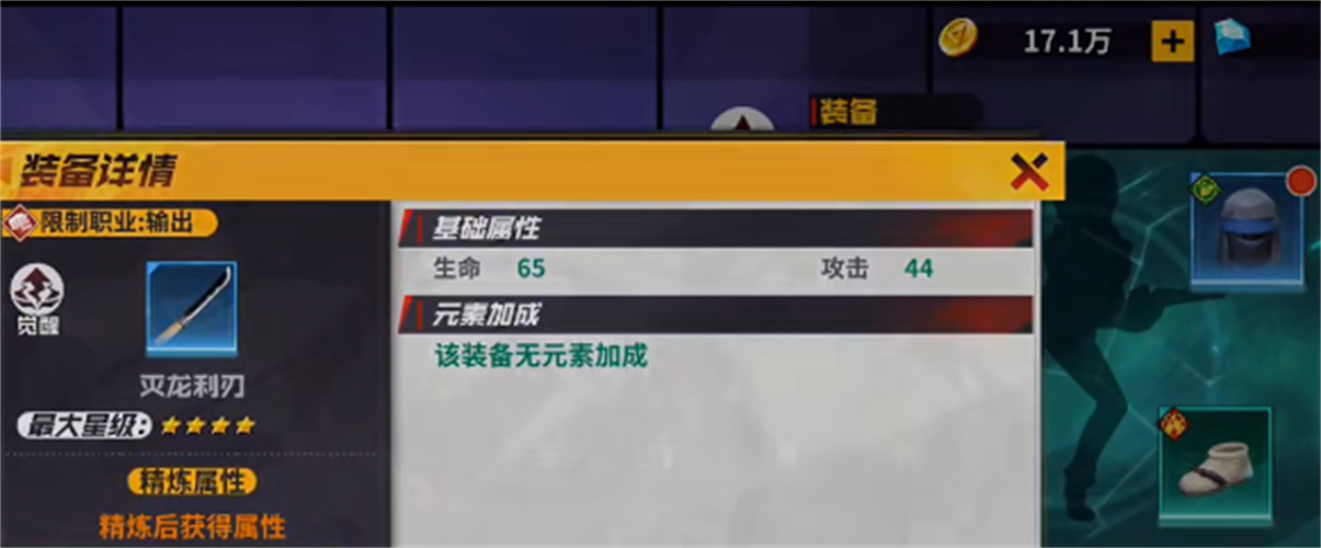 动漫召唤手游图2