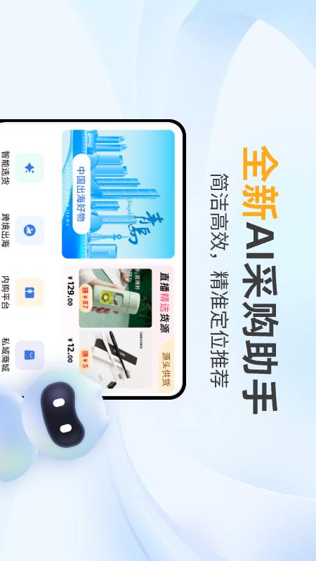 暖阳阳app图3