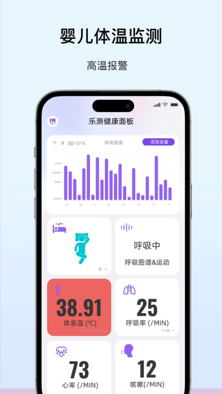 呼呼扣软件截图4
