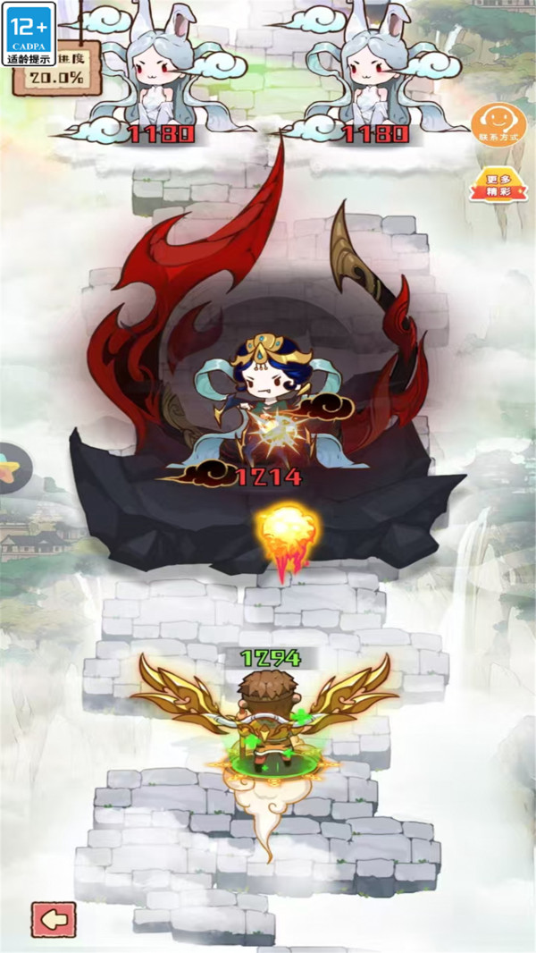 西游躺平游戏截图4