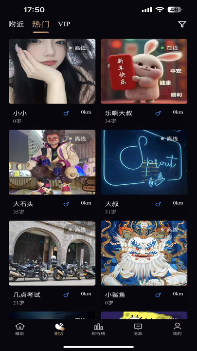 山茶花乐园免费版截图1