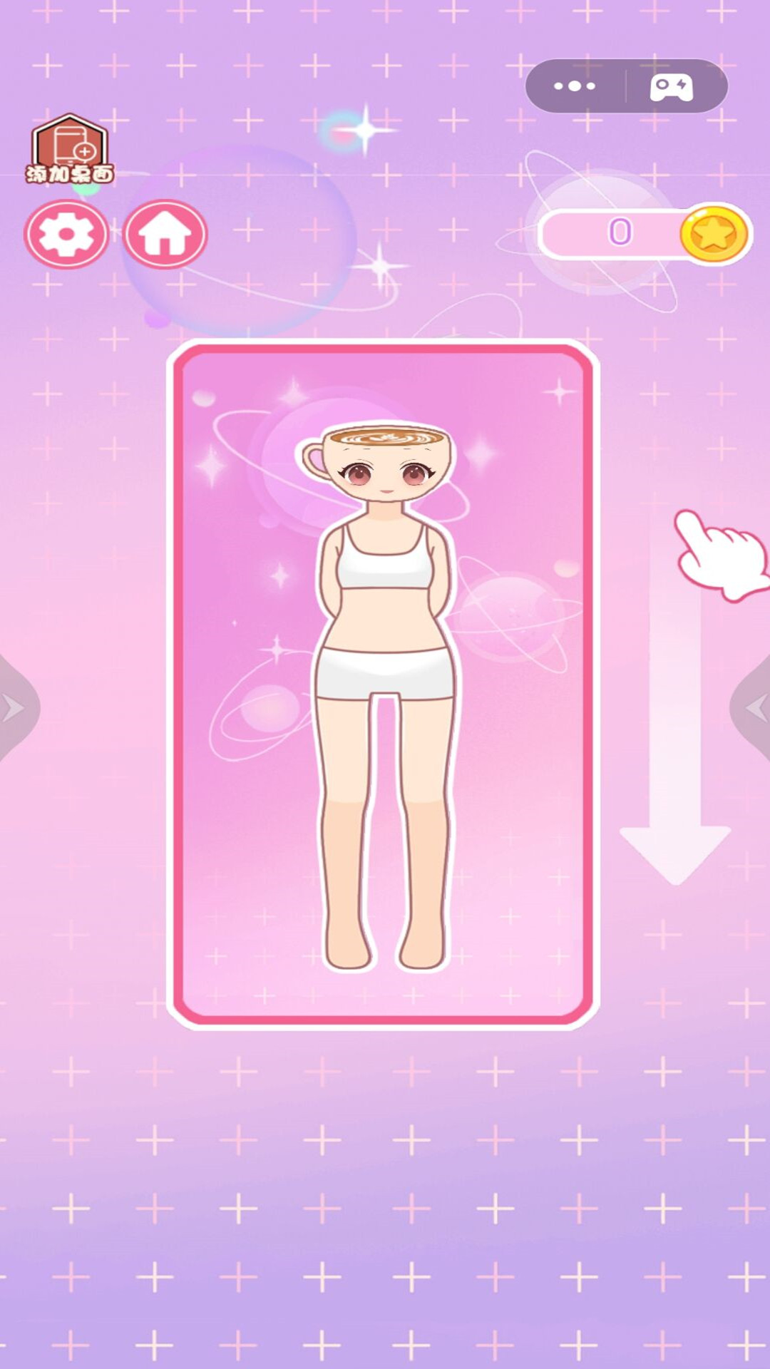 帮他逆袭游戏截图3