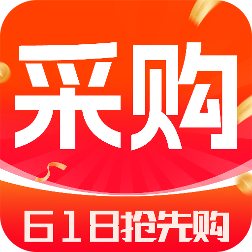 6188采购批发app