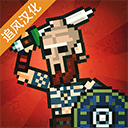 弹跳角斗士游戏