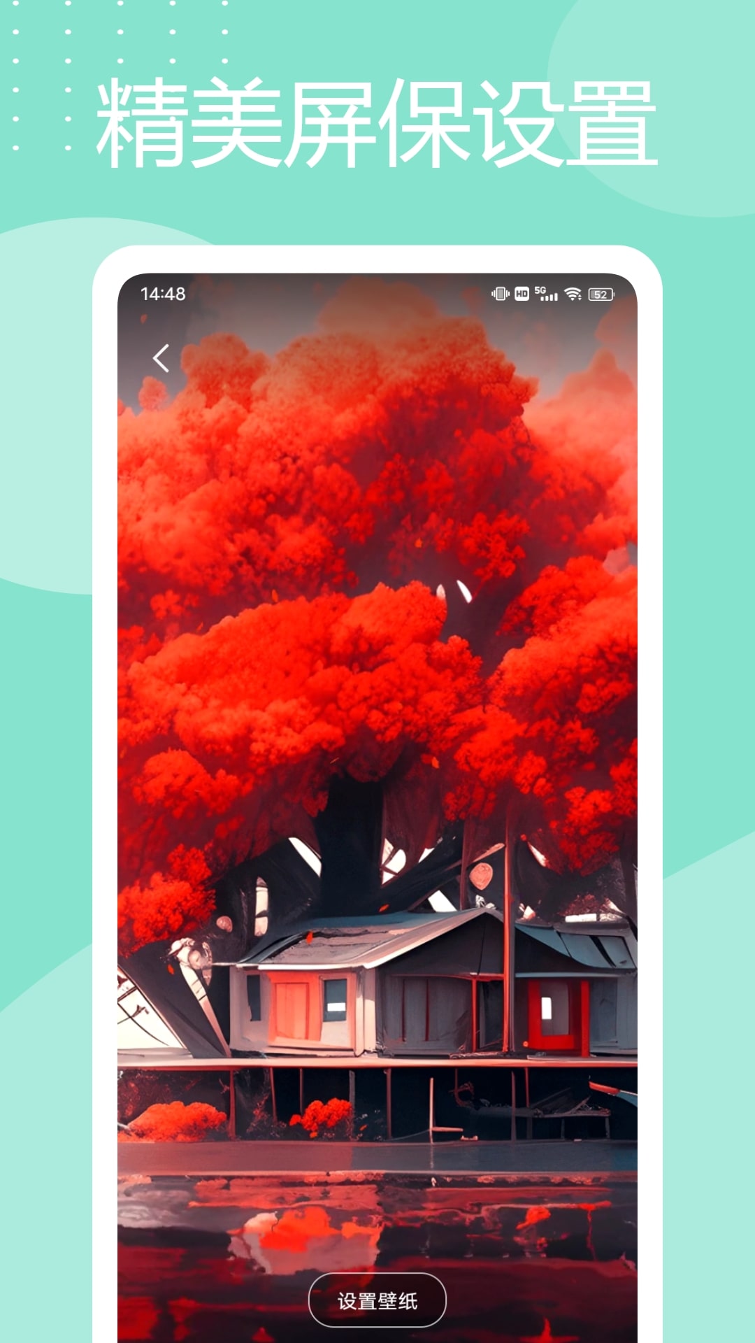 灵动岛桌面app截图1