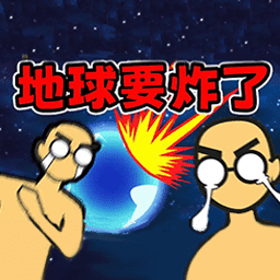 游戏模拟大作战游戏