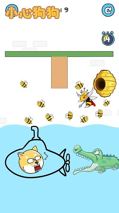 小心狗狗手游截图1