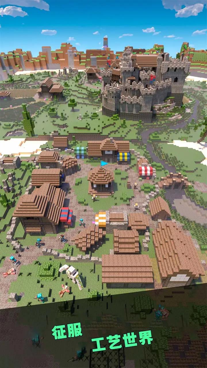 工艺战争手游图1