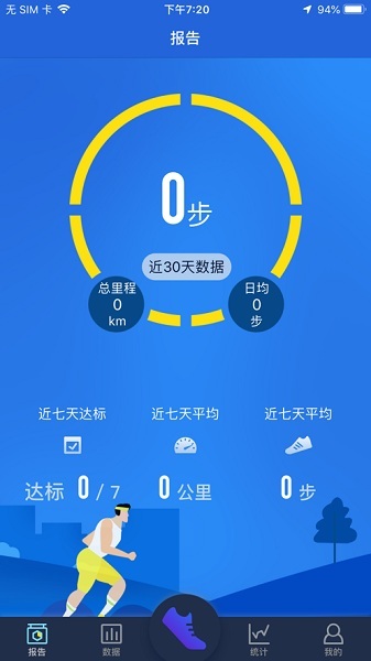HryFine app截图3