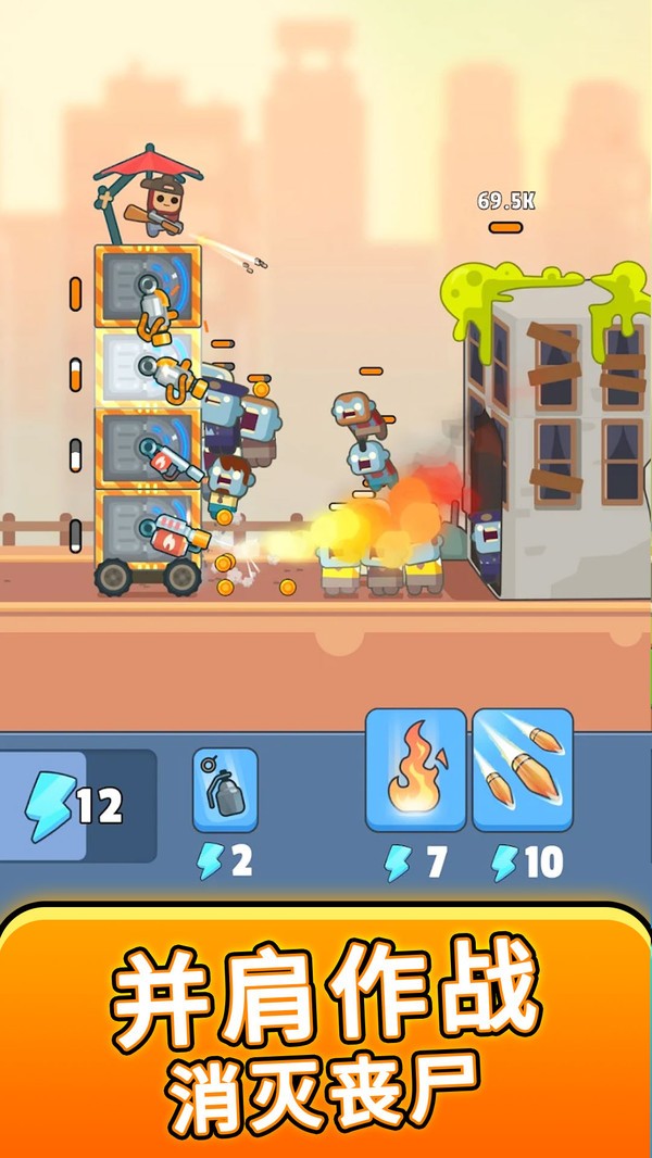 沙盒惊变生存游戏图3