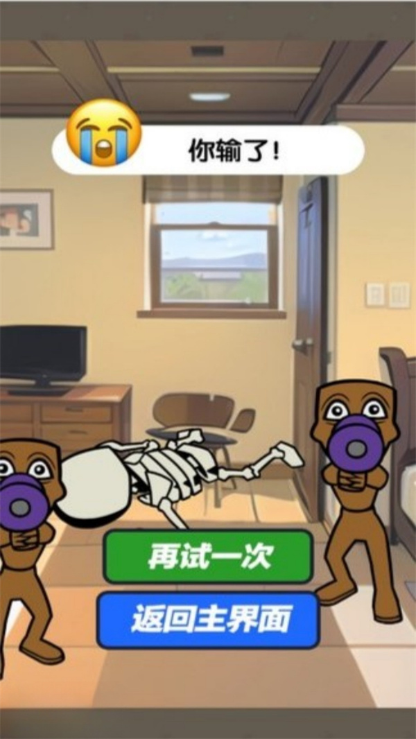 木棍绝境突围游戏图2