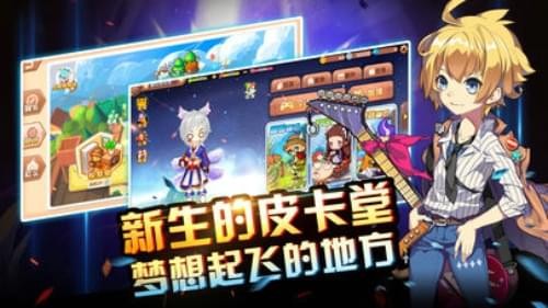 梦幻物语官方版截图2