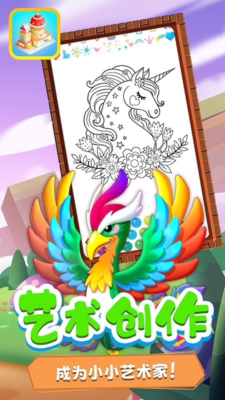 迷你卡通世界游戏截图2