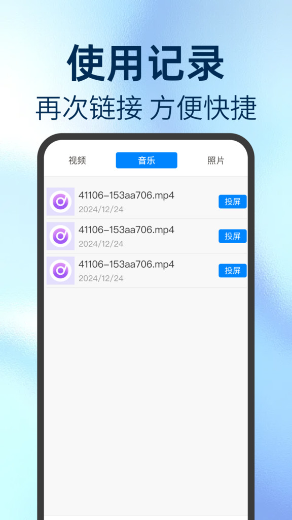 免费加水印相机app截图1