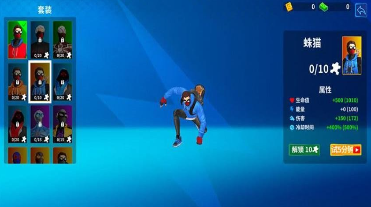 钢铁蜘蛛城市英雄截图2