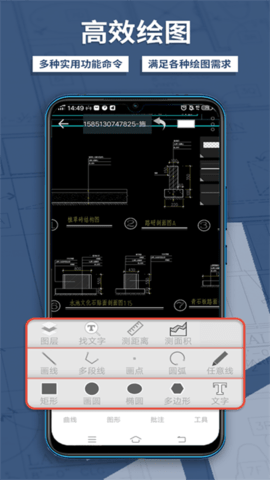 CAD梦想看图app截图3