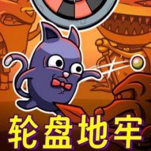 最后的赢家最新版