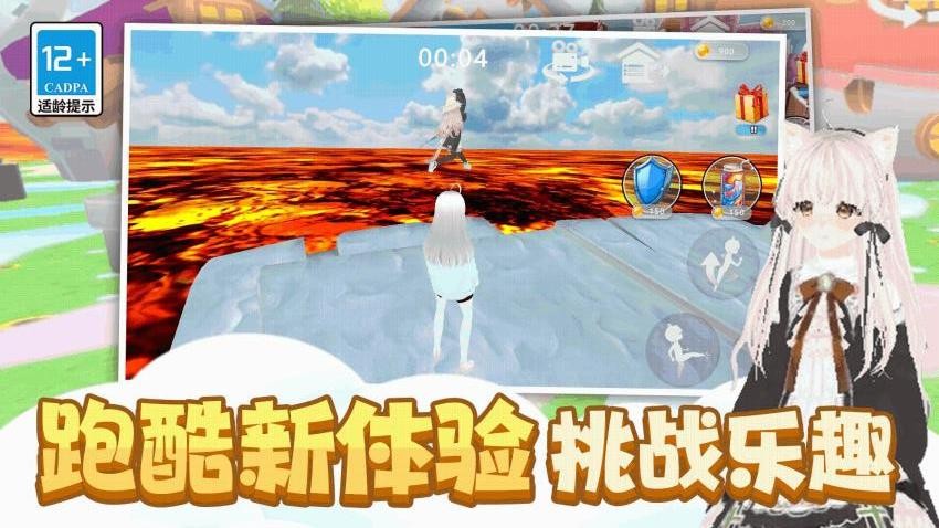 小姐姐别跑游戏图2