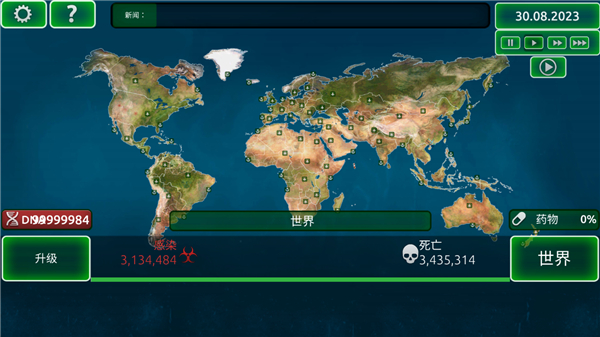 Virus Curse - Pandemic Madness游戏截图2