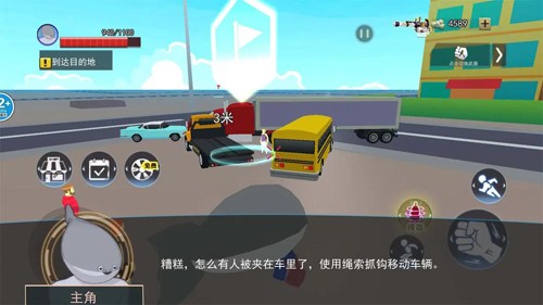 萨卡班甲鱼刀模拟截图1