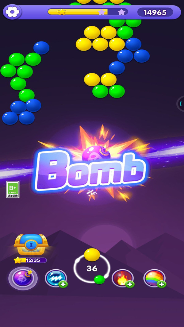 泡泡龙派对游戏截图1