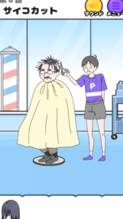 神回避-逃出密室游戏截图4