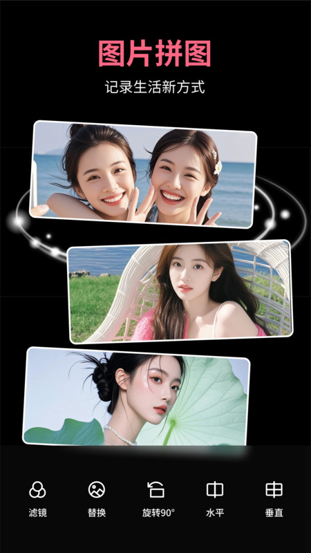 moliQ相机app截图2