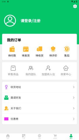 百谷优app截图3