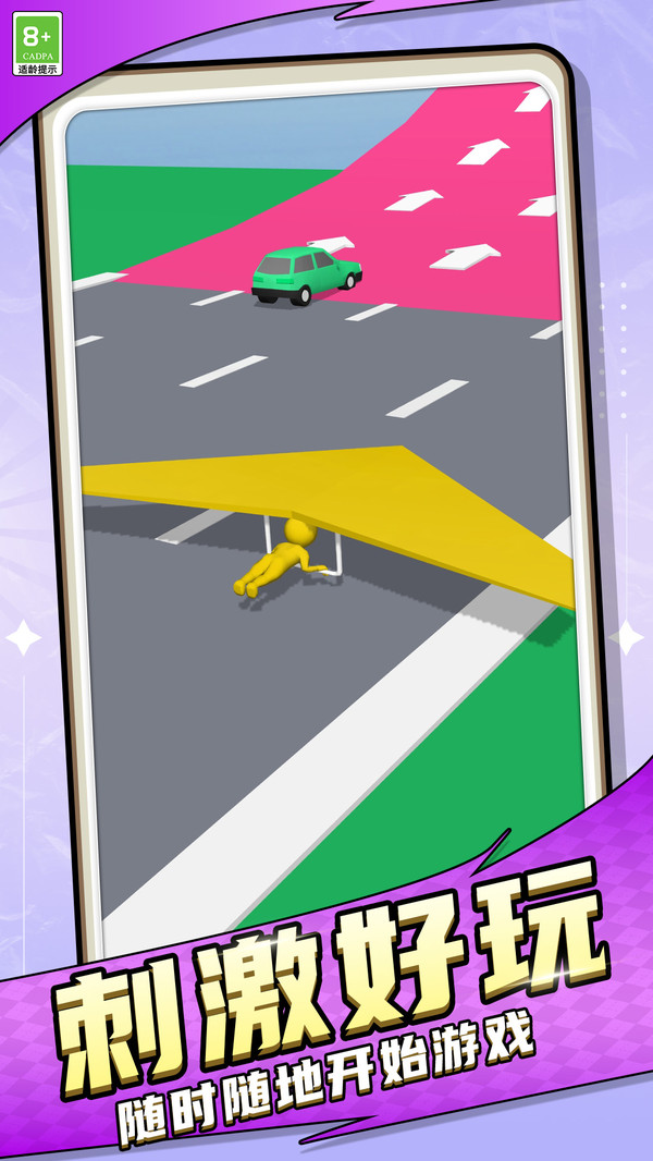 跑跑火柴人游戏截图2