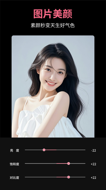 moliQ相机app截图1