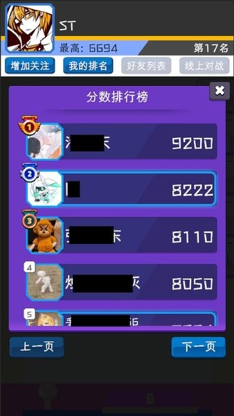 合成大动物游戏图4