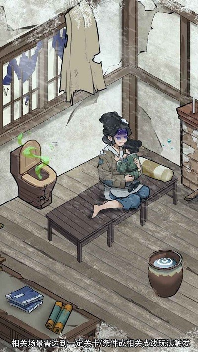 做个大买卖游戏截图2