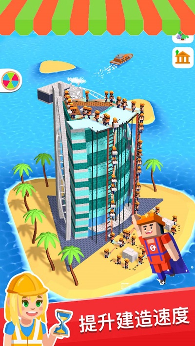 模拟真实建造大师最新版截图1