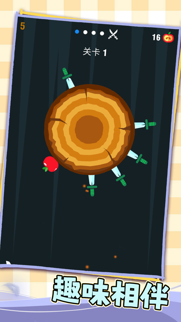 冲鸭小小人游戏图1